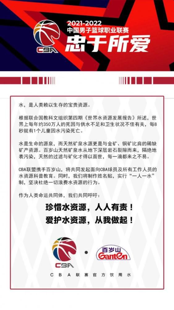 启动仪式现场，中华人民共和国文化部原副部长、国家博物馆首任馆长潘震宙先生发表致辞，对《特警使命之利刃出鞘》进行了鼓励和祝愿